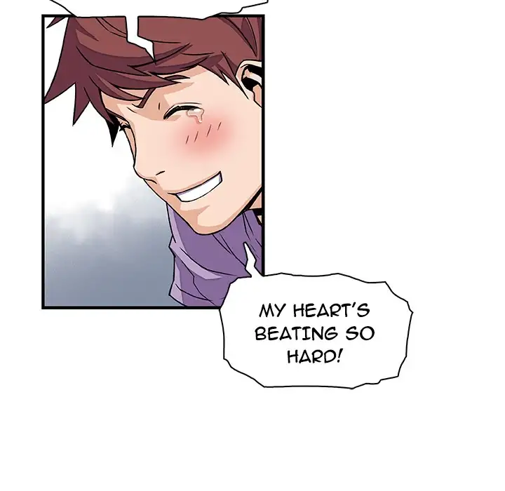 Our Complications Chapter 13 - Page 46