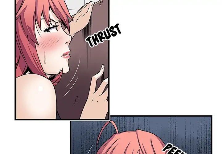 Our Complications Chapter 14 - Page 4