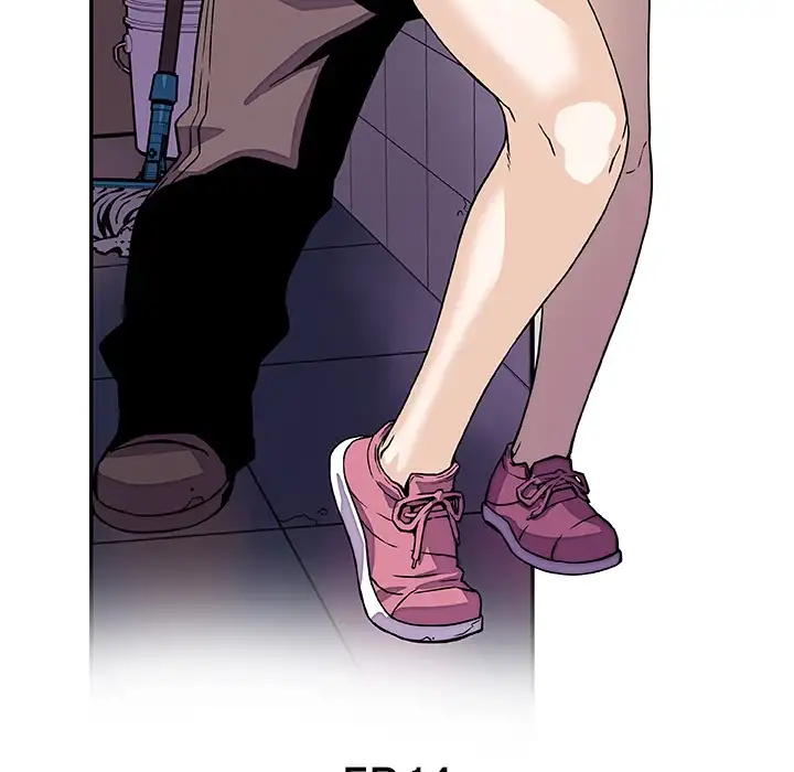 Our Complications Chapter 14 - Page 54