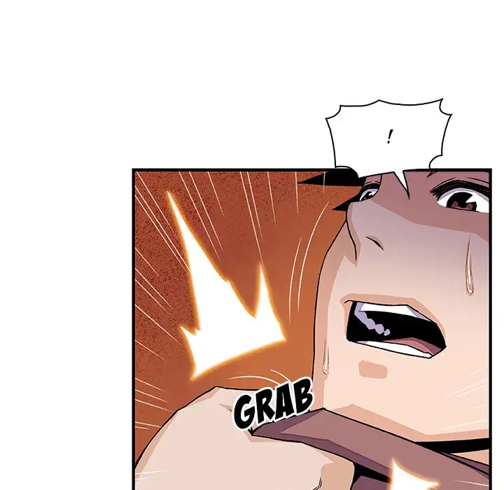 Our Complications Chapter 21 - Page 74