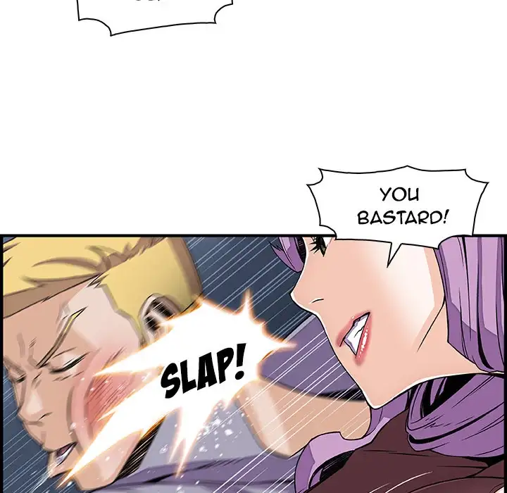 Our Complications Chapter 21 - Page 8