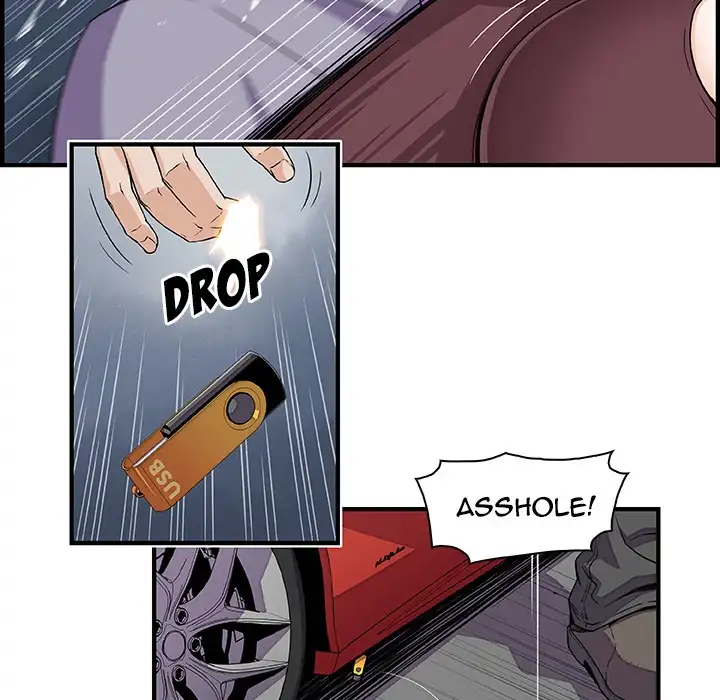 Our Complications Chapter 21 - Page 9