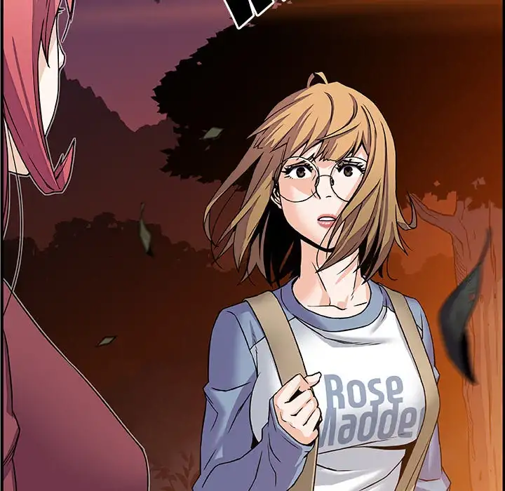 Our Complications Chapter 23 - Page 12