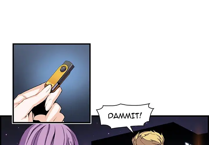 Our Complications Chapter 26 - Page 1