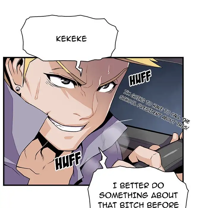 Our Complications Chapter 26 - Page 18