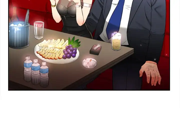 Yuri’s Part Time Job Chapter 12 - Page 4