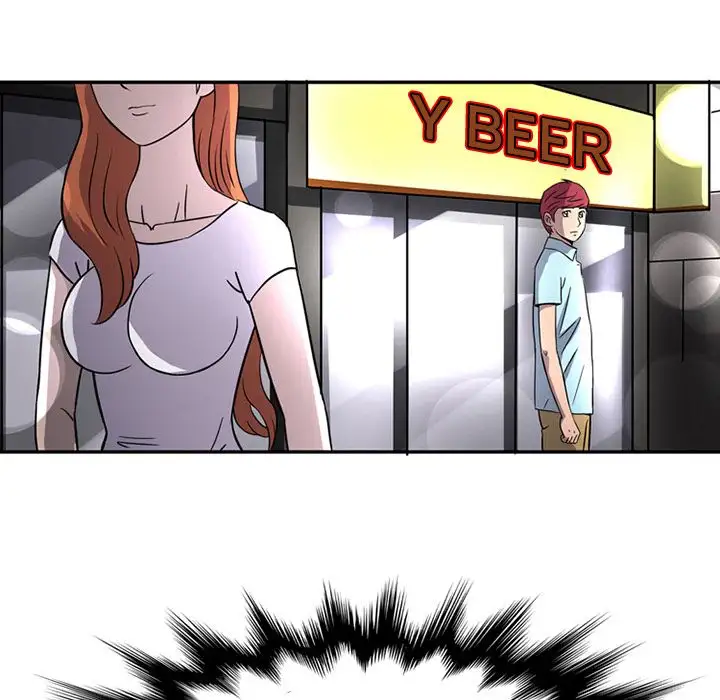 Midnight Toy Shop Chapter 12 - Page 17