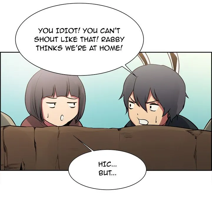 Erostica Chapter 32 - Page 14