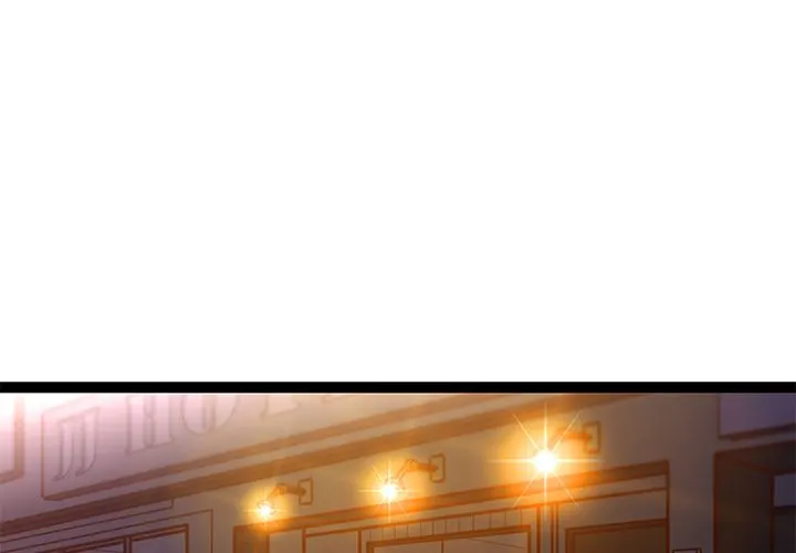 Healing Hands OBGYN Chapter 26.1 - Page 4