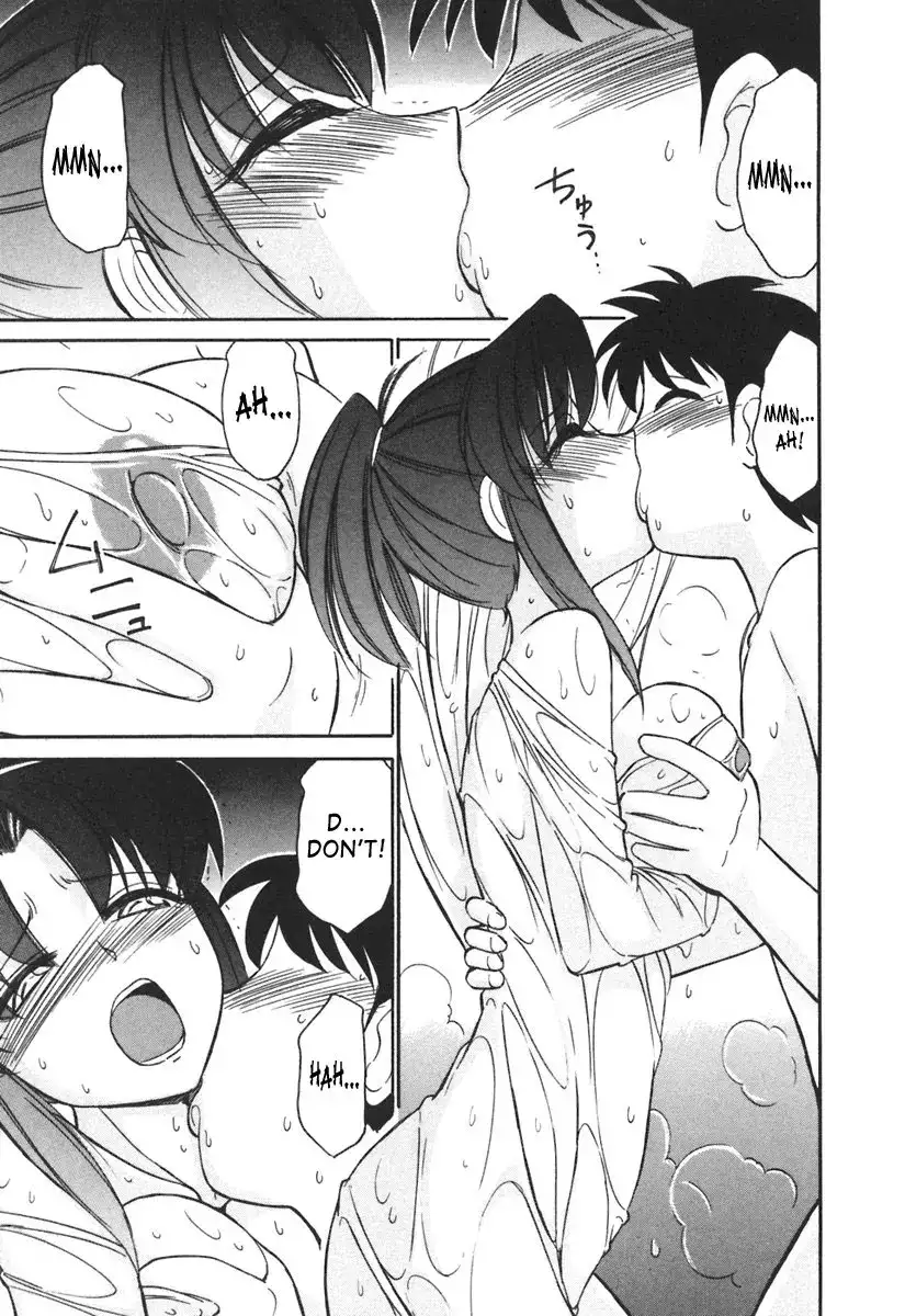 Cheers! Chapter 21 - Page 15