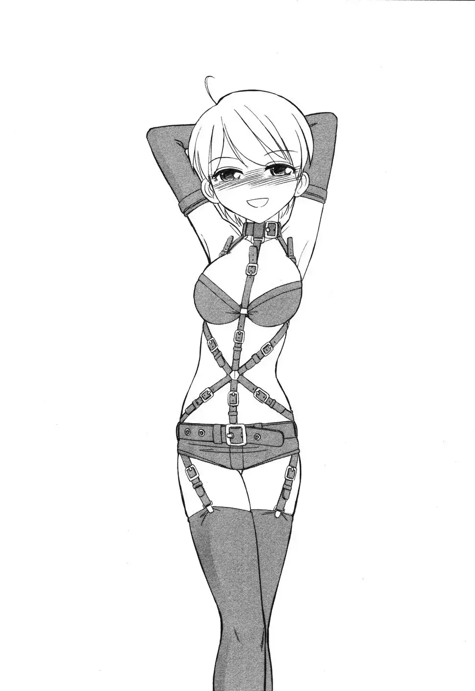 Cheers! Chapter 29 - Page 24