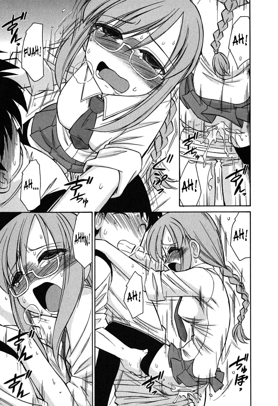 Cheers! Chapter 52 - Page 17