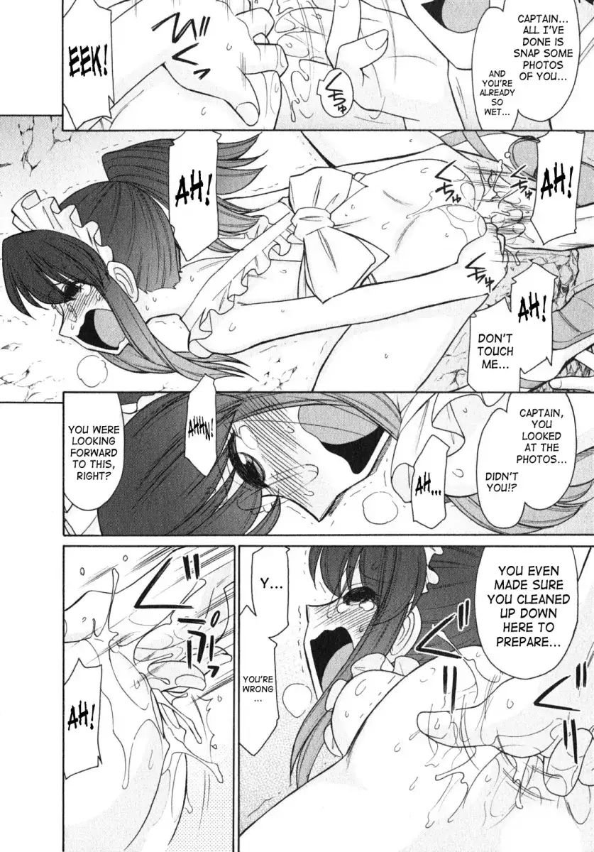 Cheers! Chapter 79 - Page 16