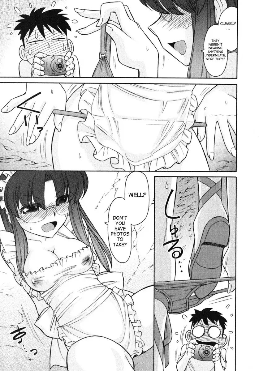 Cheers! Chapter 79 - Page 9