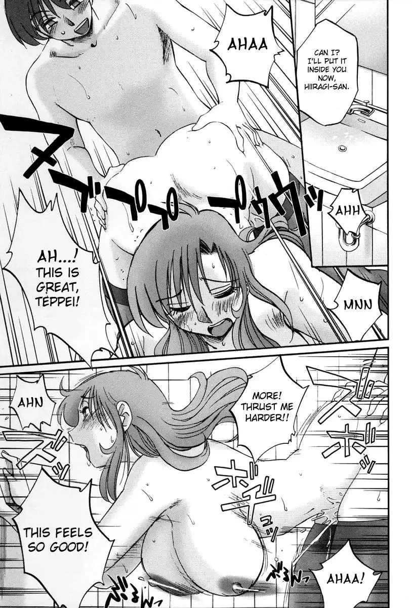 Tonari no Tonari no Onee-san Chapter 16 - Page 15