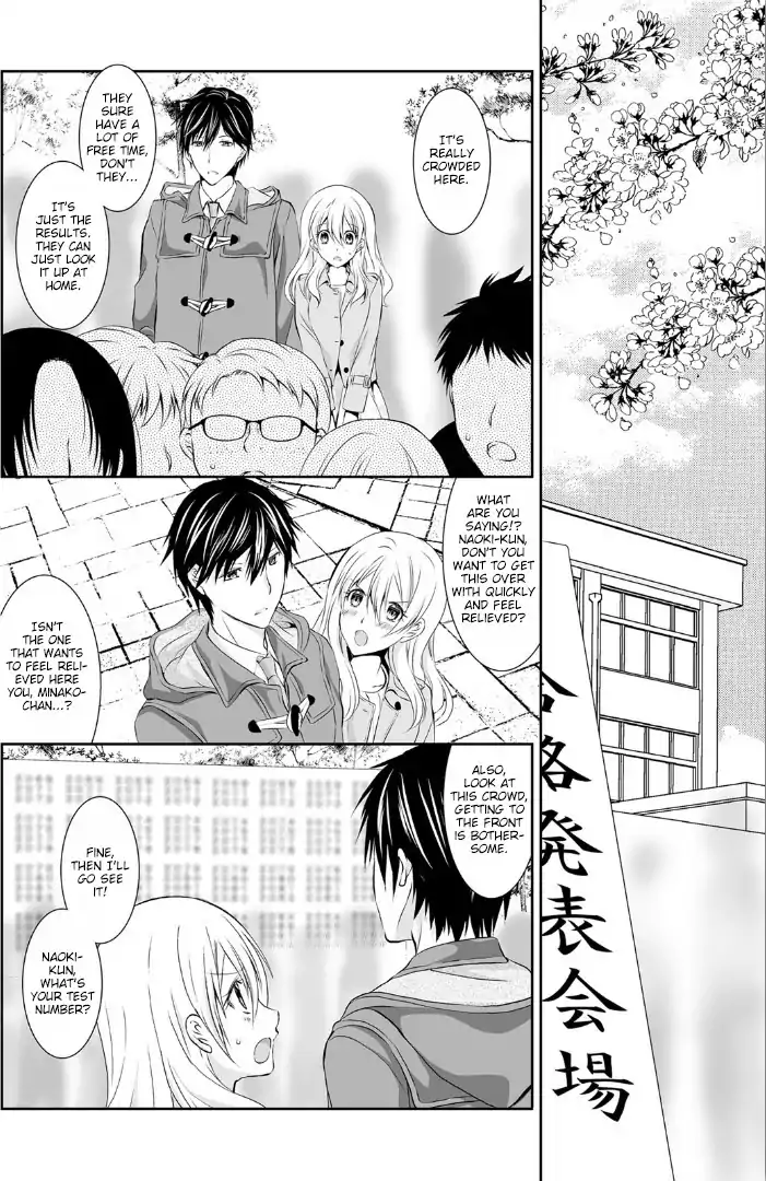 The Student I’m Tutoring is in Heat – Please Don’t Tease Sensei’s Kurikuri Chapter 4 - Page 1