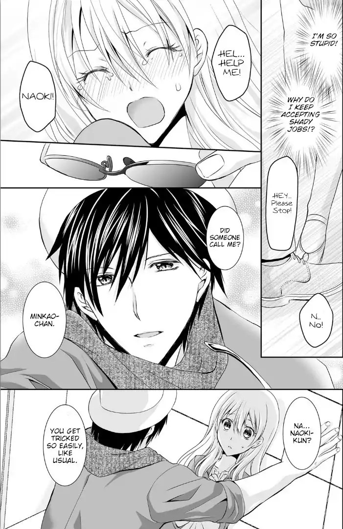 The Student I’m Tutoring is in Heat – Please Don’t Tease Sensei’s Kurikuri Chapter 4 - Page 16