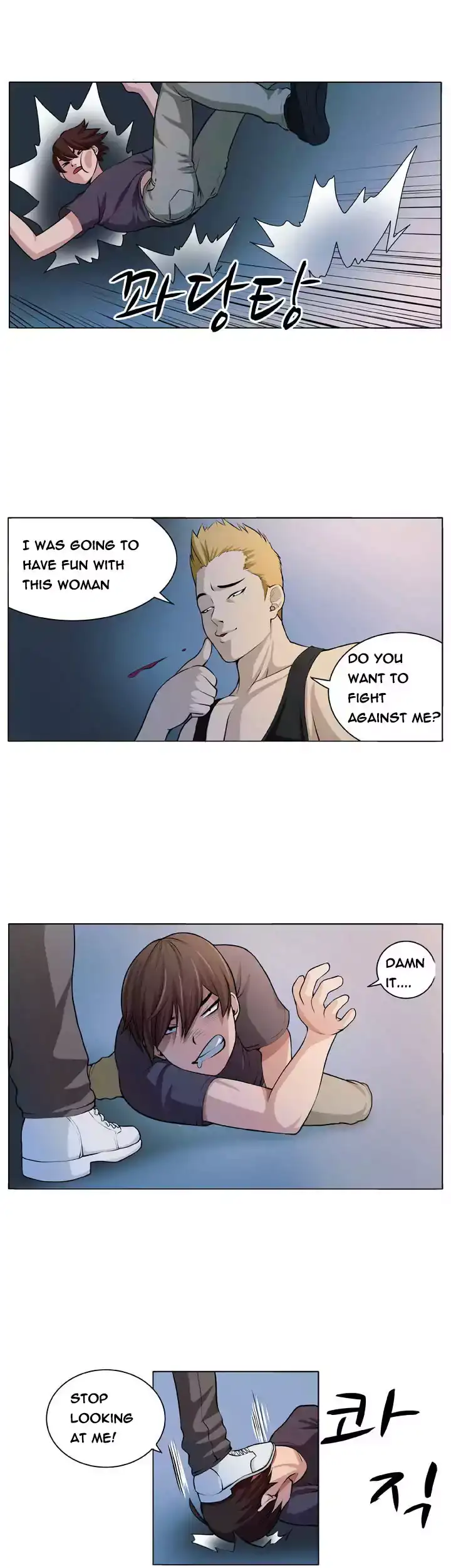 Venus Mantrap Chapter 5 - Page 8