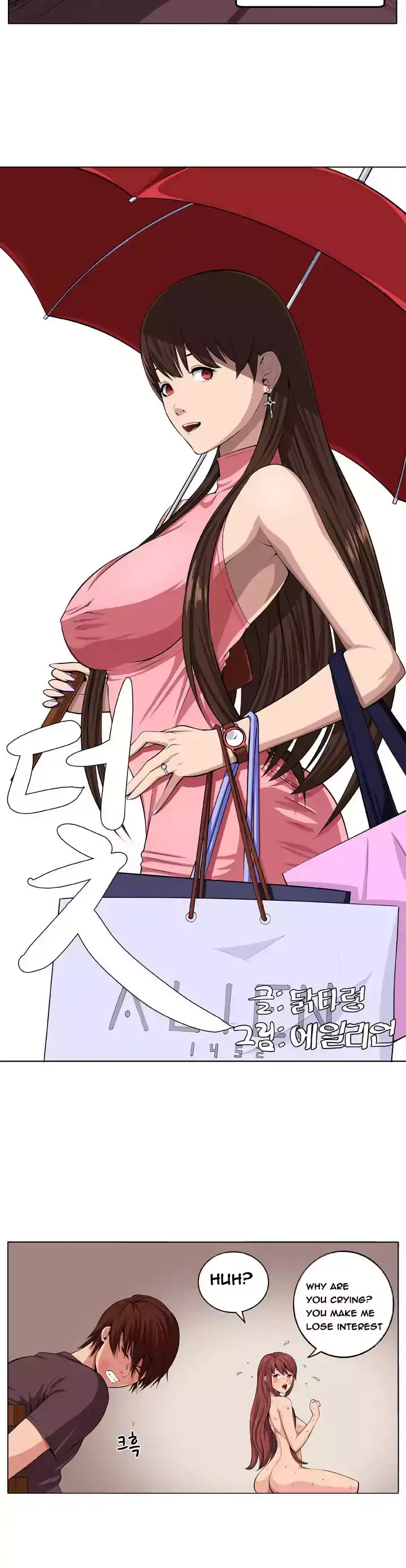 Venus Mantrap Chapter 6 - Page 9