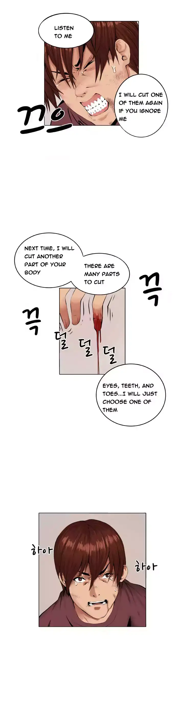 Venus Mantrap Chapter 7 - Page 11