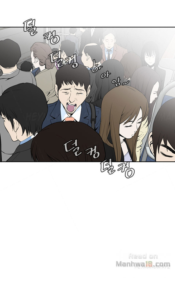 Take a Peek Chapter 1 - Page 23