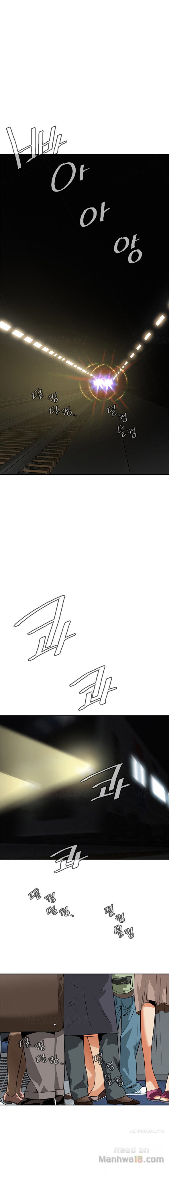 Take a Peek Chapter 4 - Page 12