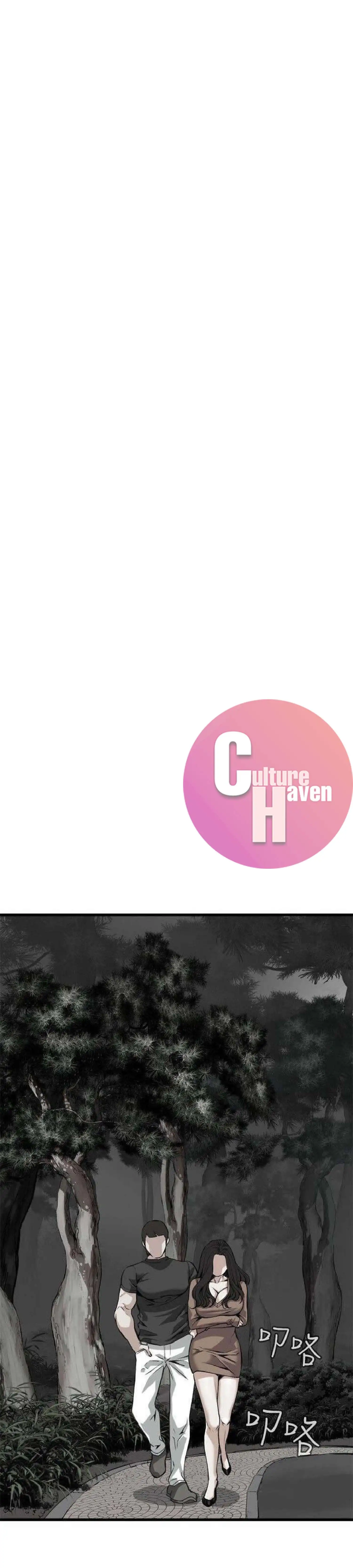 Take a Peek Chapter 94 - Page 12