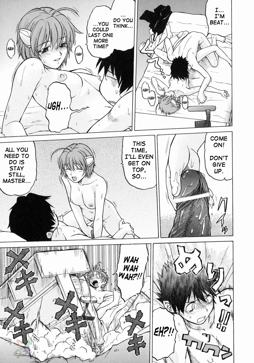 Petit-Roid 3 Chapter 16 - Page 4