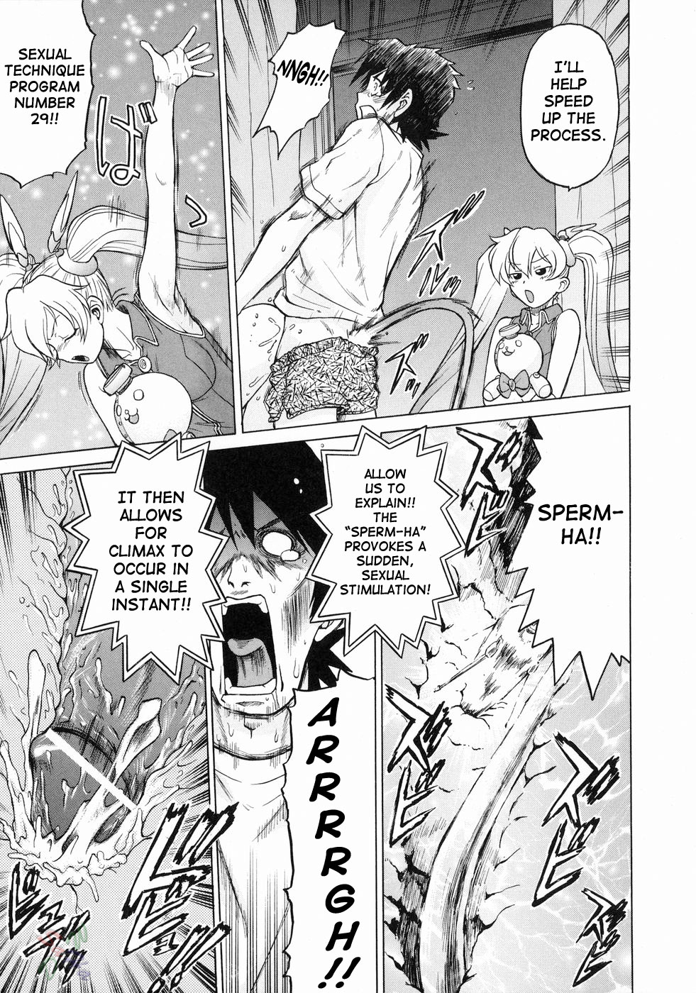 Petit-Roid 3 Chapter 17 - Page 13