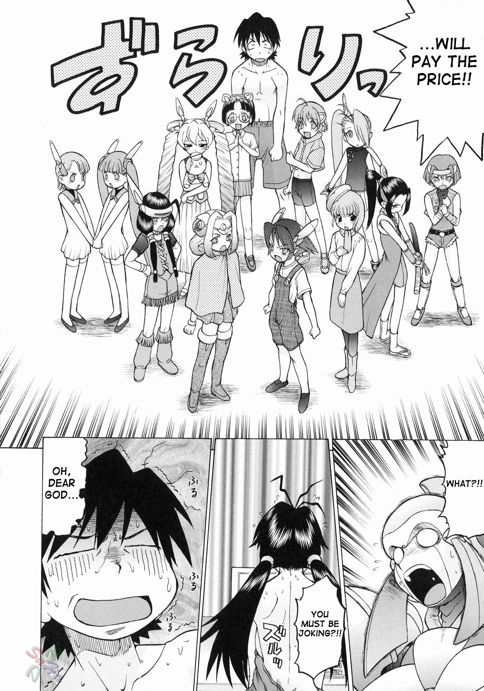 Petit-Roid 3 Chapter 18 - Page 27