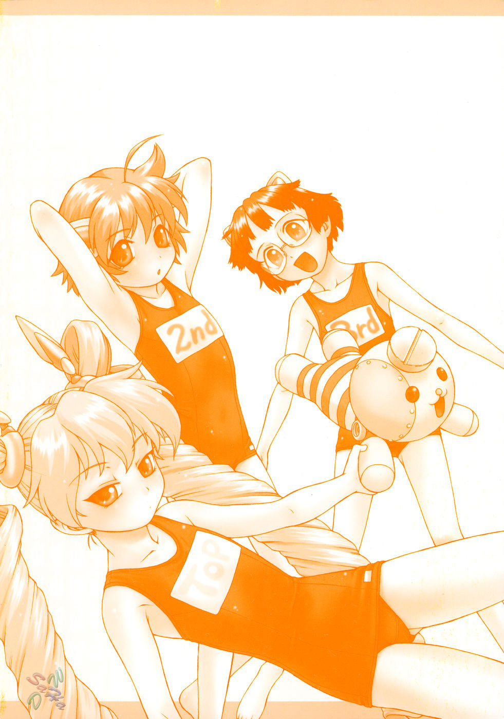 Petit-Roid 3 Chapter 18 - Page 33