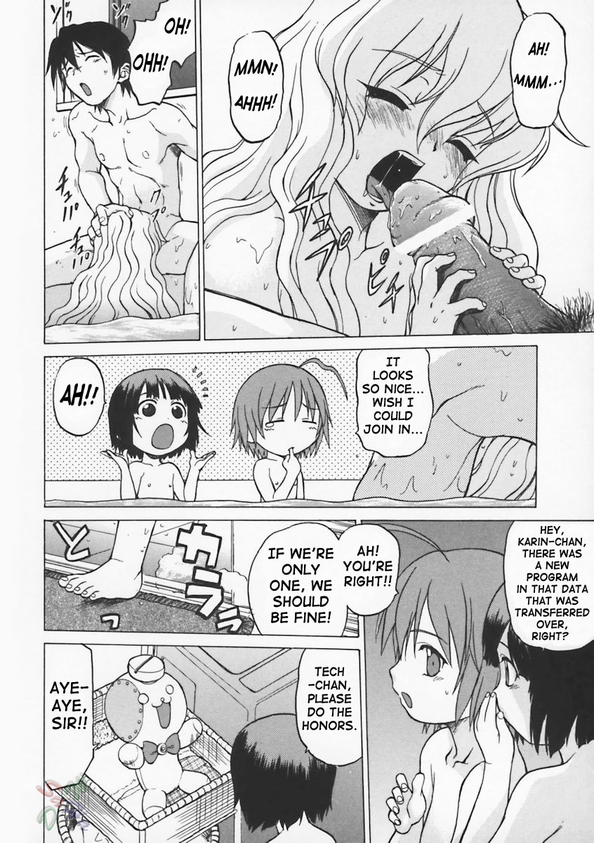 Petit-Roid 3 Chapter 3 - Page 13