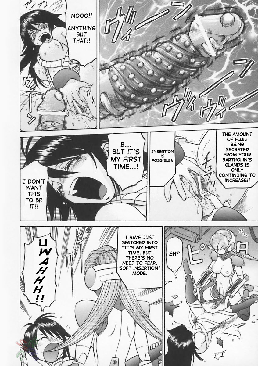 Petit-Roid 3 Chapter 4 - Page 13