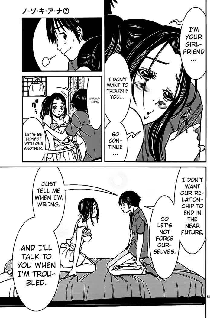 Nozoki Ana Chapter 59 - Page 13