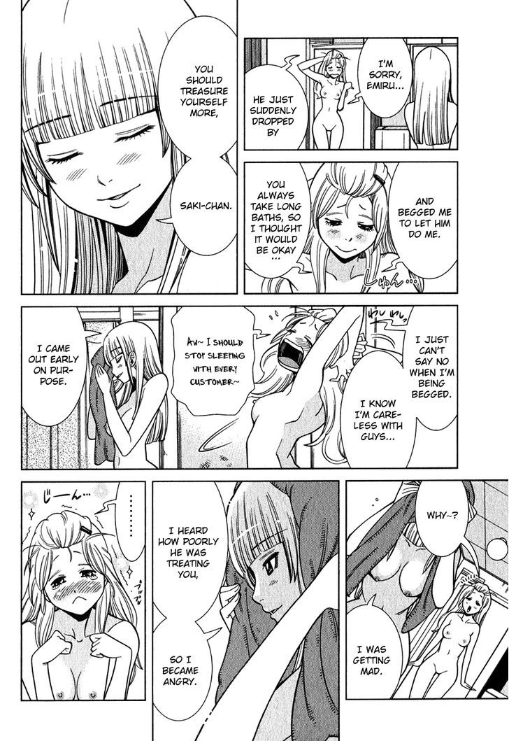 Nozoki Ana Chapter 97 - Page 9