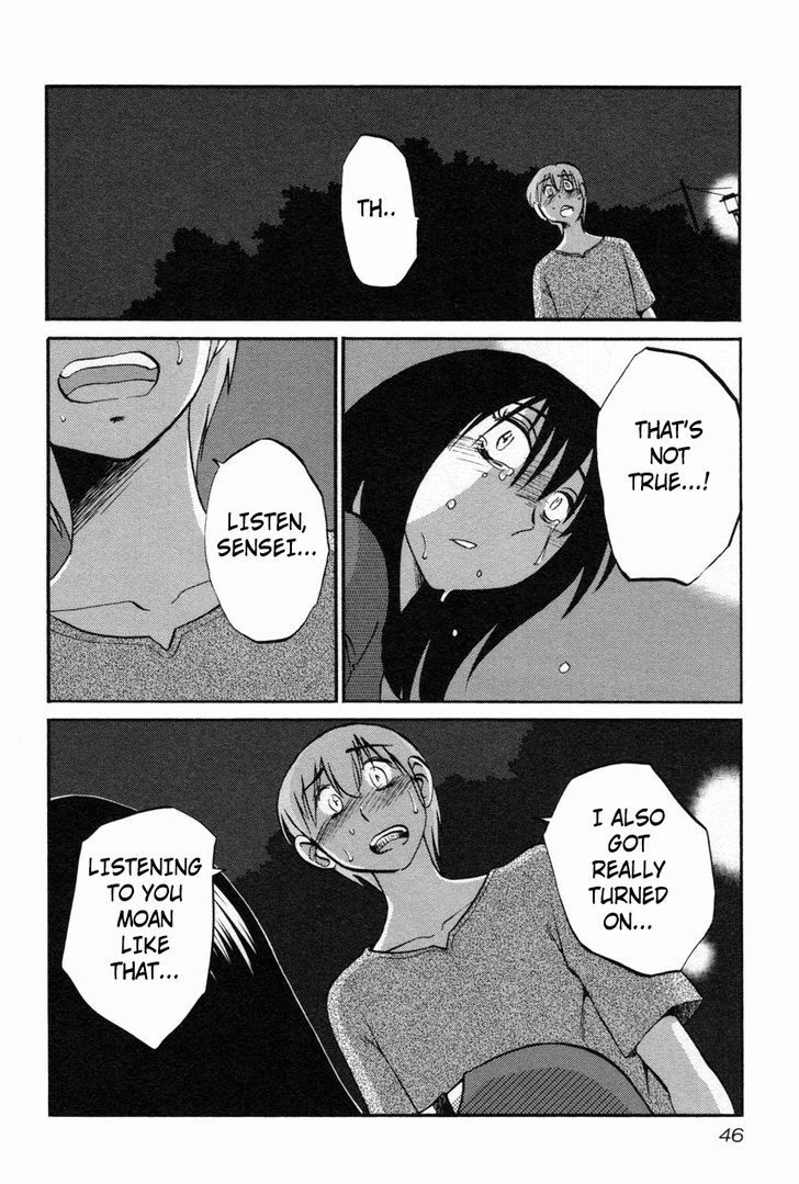 Rakujitsu no Pathos Chapter 10 - Page 16