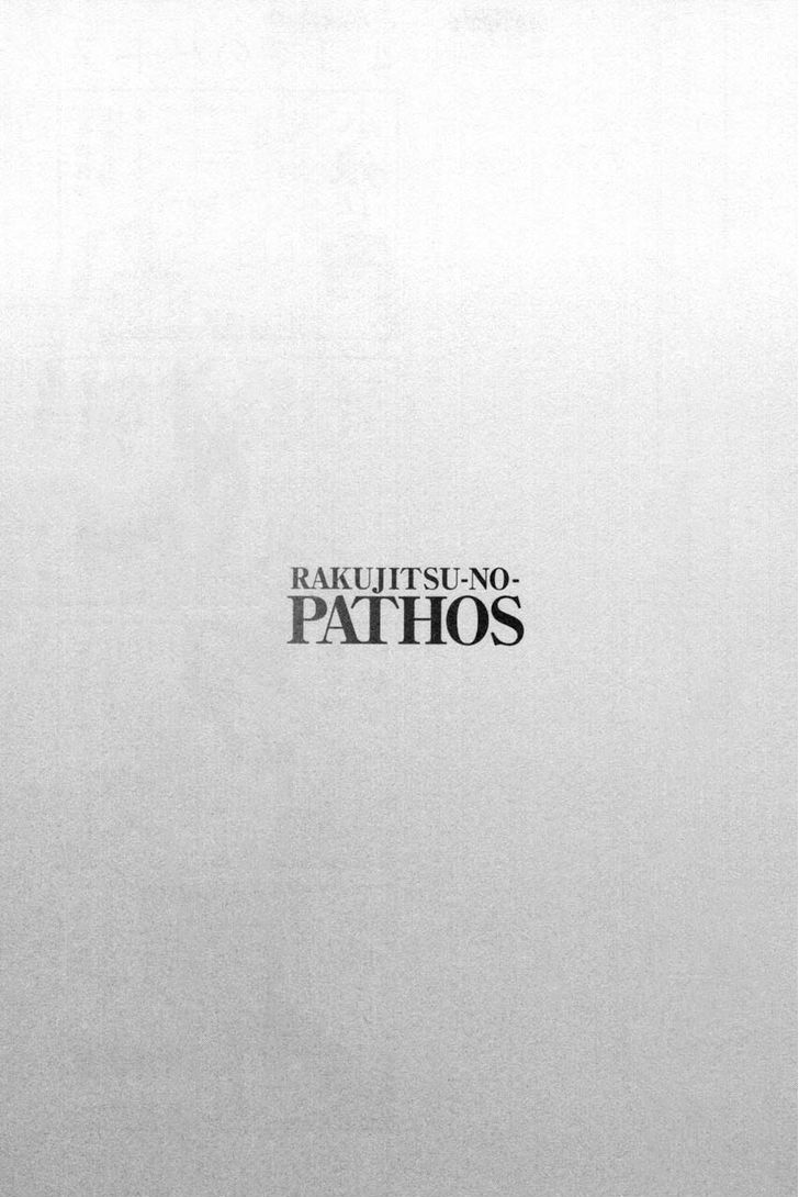 Rakujitsu no Pathos Chapter 15 - Page 25