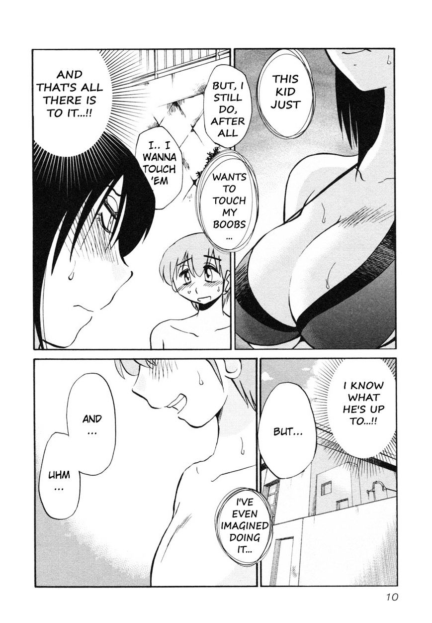 Rakujitsu no Pathos Chapter 17 - Page 12