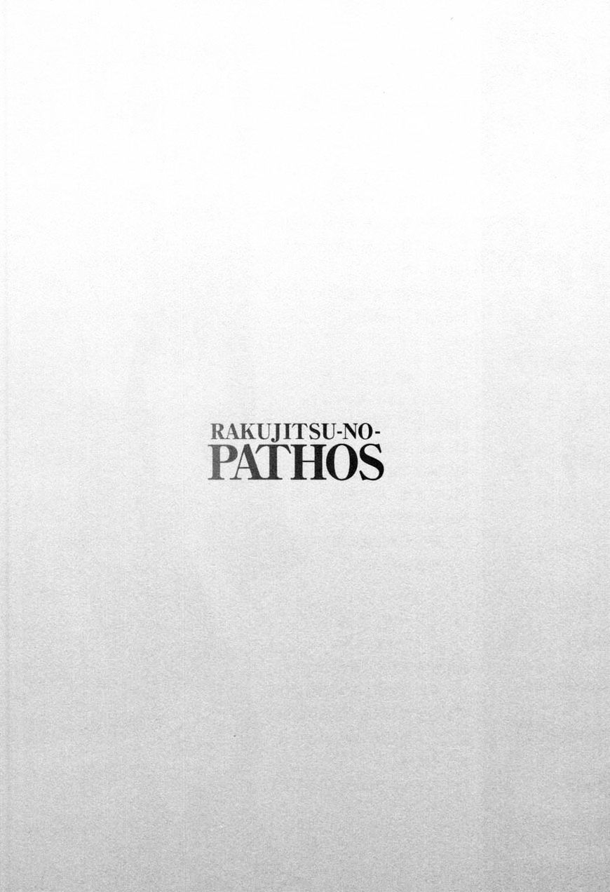 Rakujitsu no Pathos Chapter 17 - Page 8