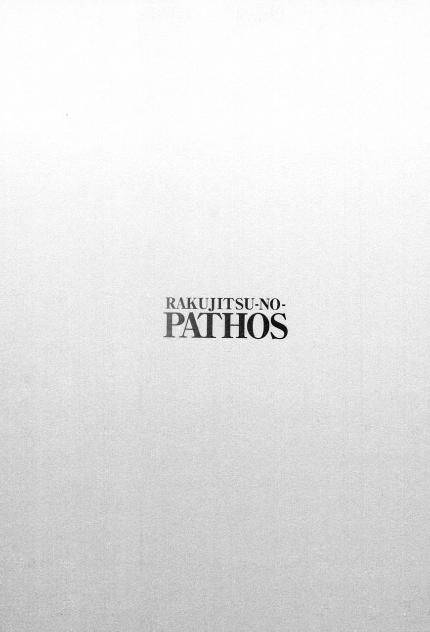 Rakujitsu no Pathos Chapter 19 - Page 25