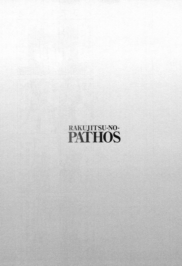 Rakujitsu no Pathos Chapter 23 - Page 25