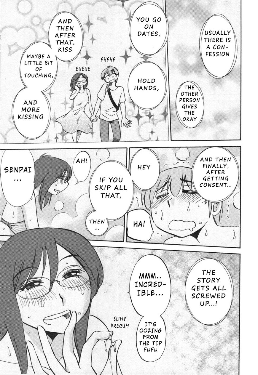 Rakujitsu no Pathos Chapter 24 - Page 21