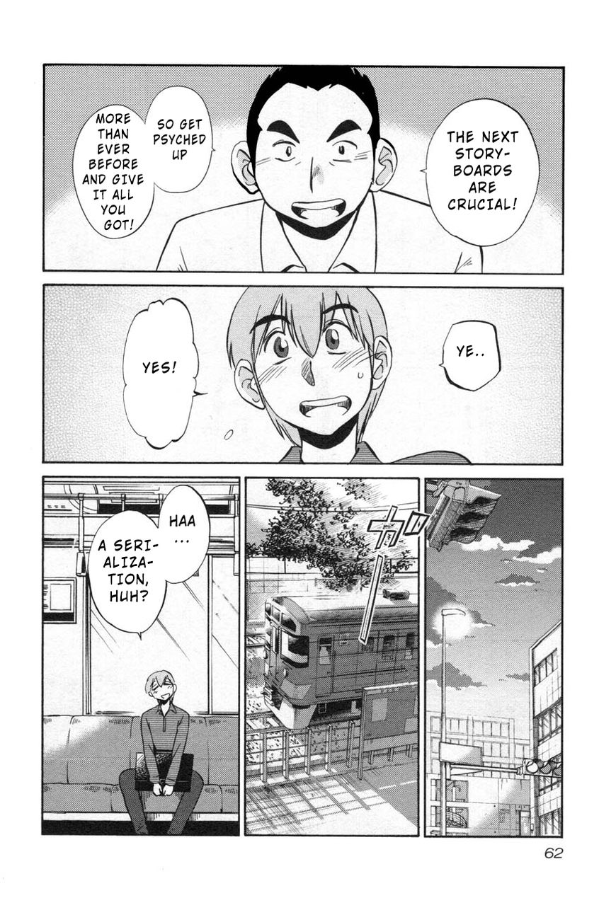 Rakujitsu no Pathos Chapter 26 - Page 4