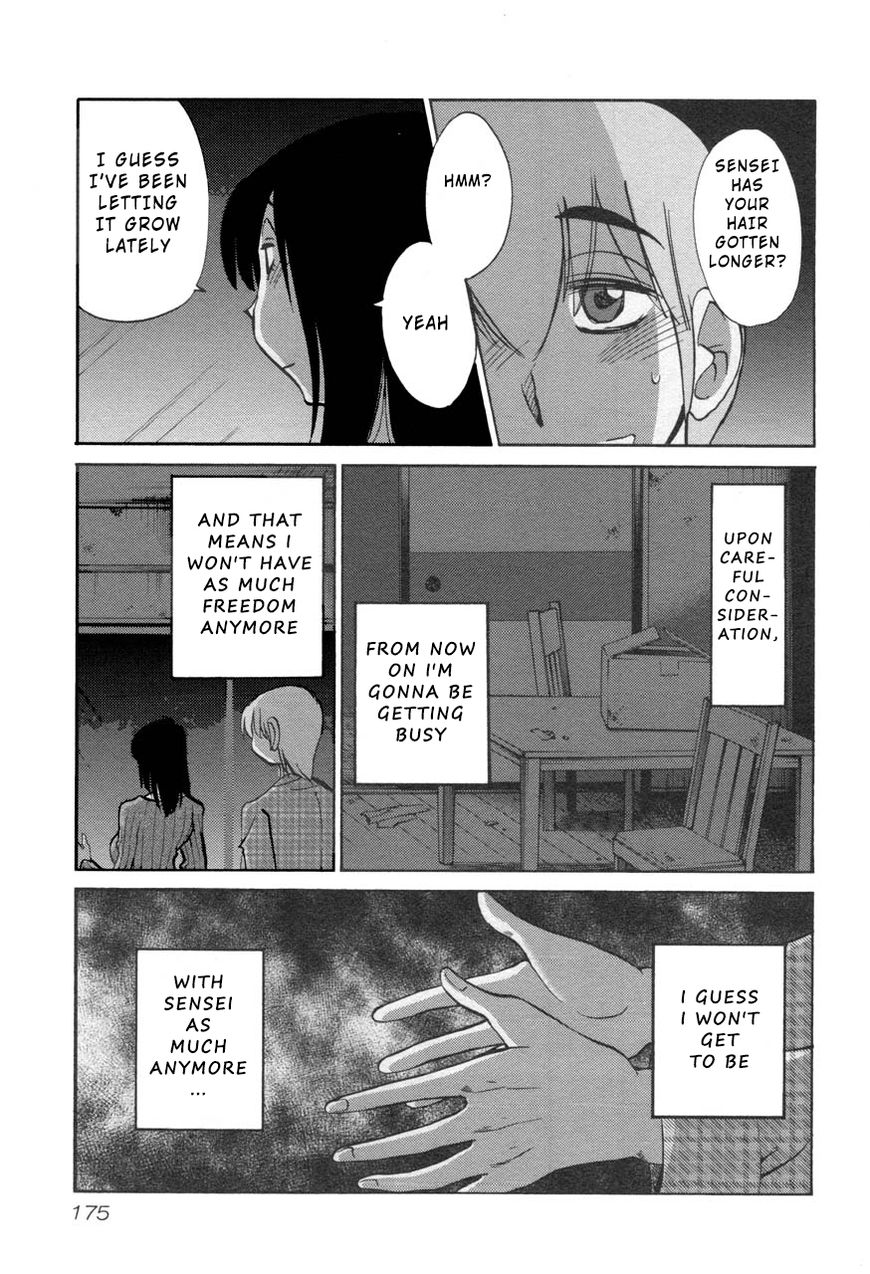 Rakujitsu no Pathos Chapter 30 - Page 13