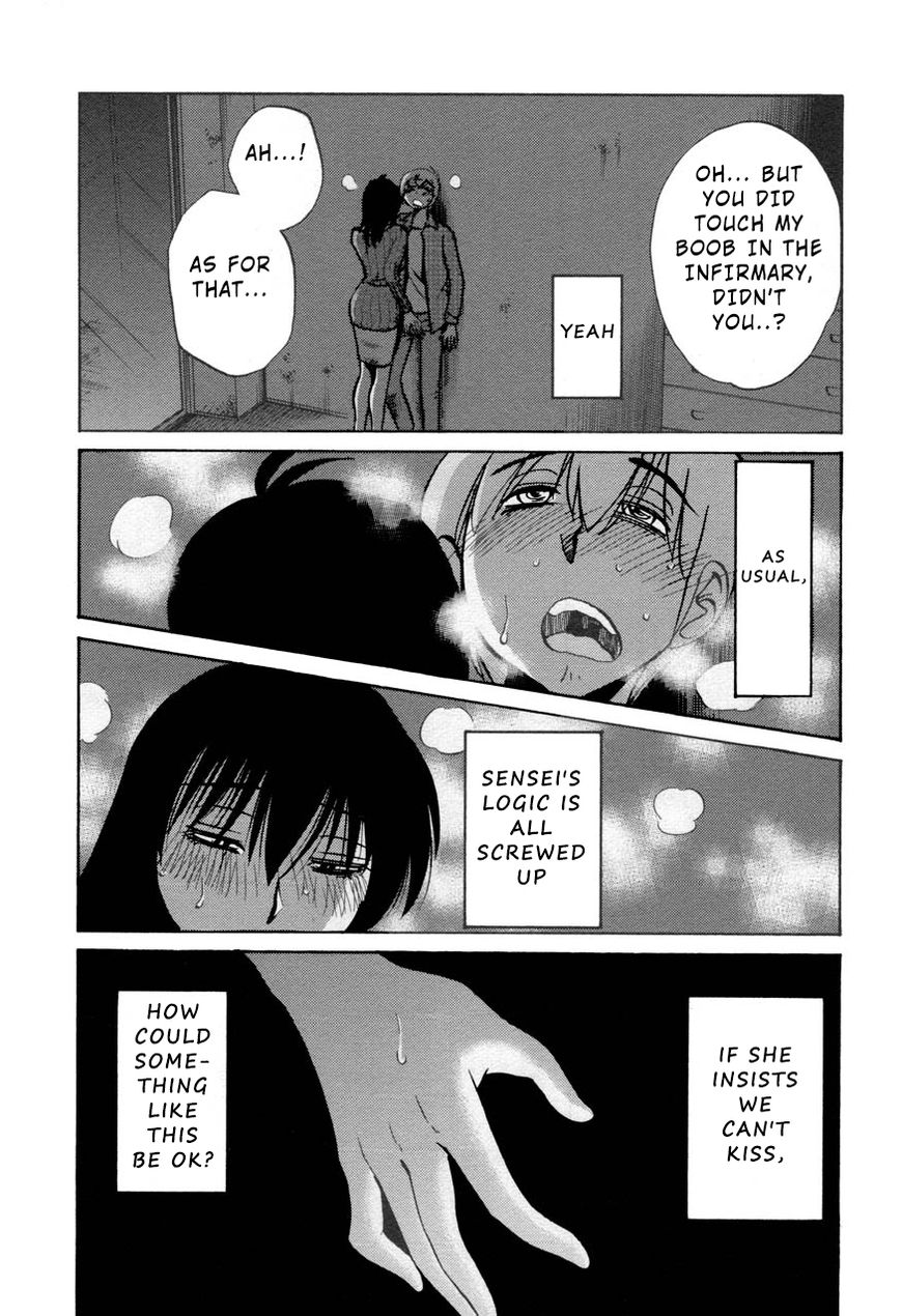 Rakujitsu no Pathos Chapter 30 - Page 19