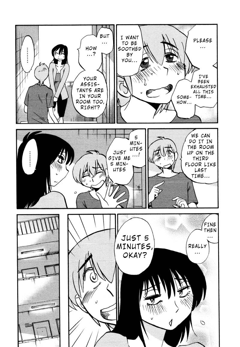 Rakujitsu no Pathos Chapter 33 - Page 22