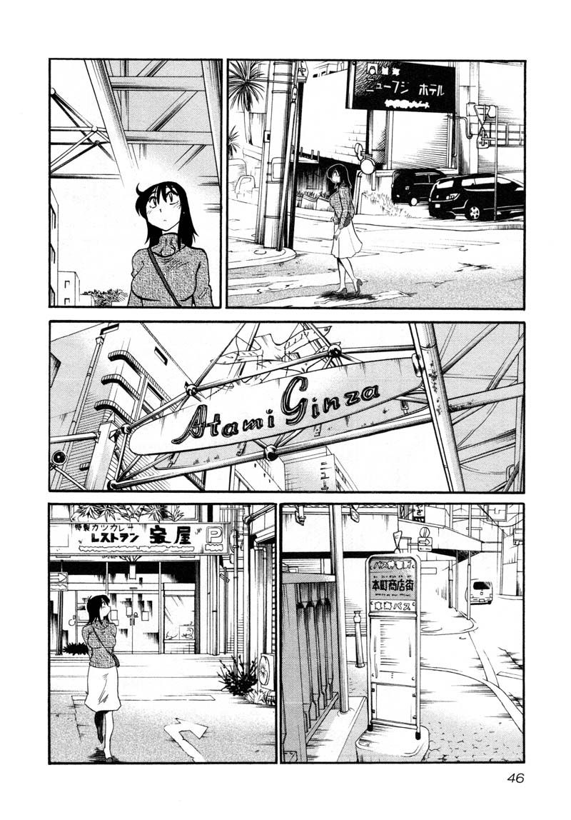 Rakujitsu no Pathos Chapter 39 - Page 14