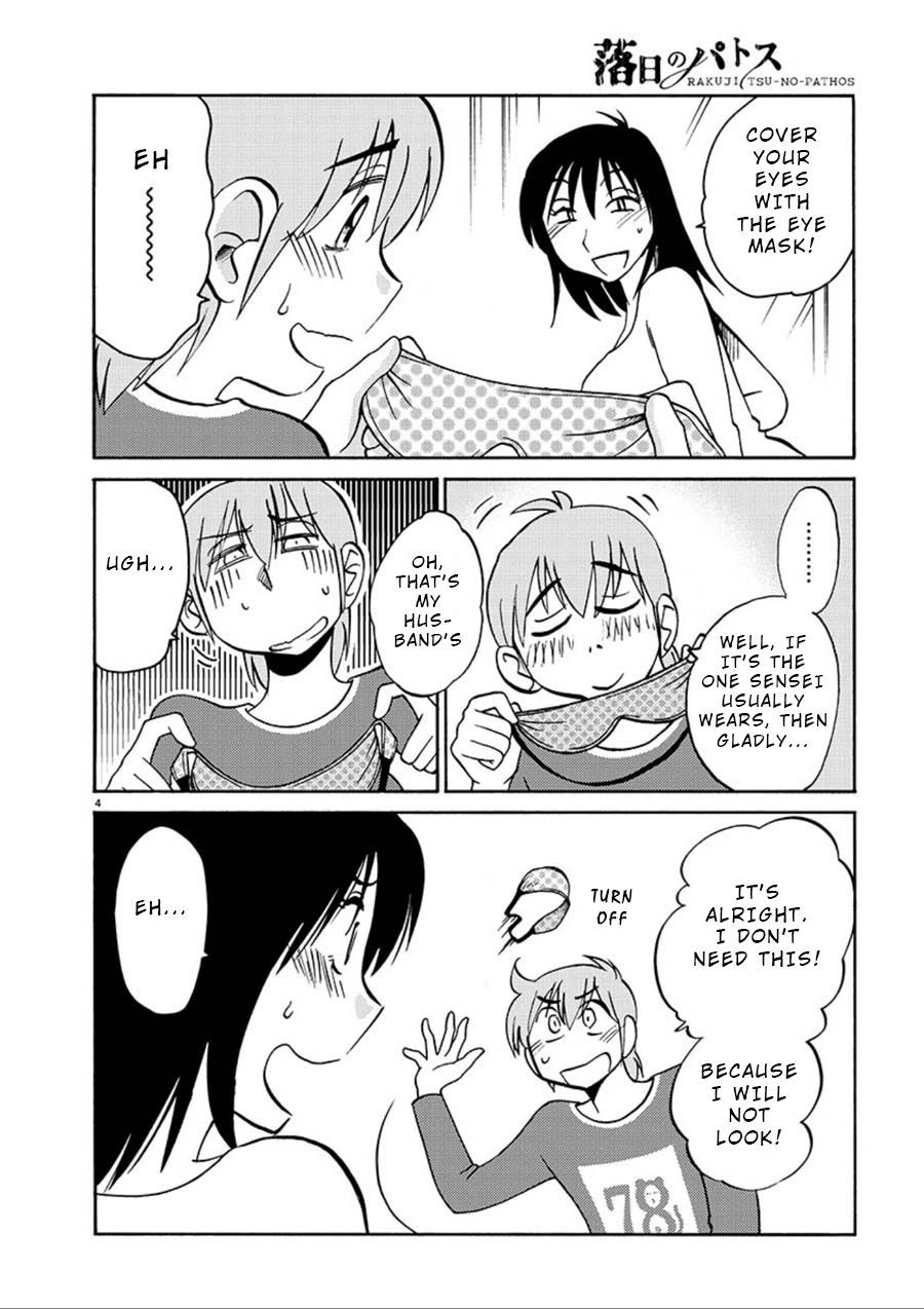 Rakujitsu no Pathos Chapter 55 - Page 4