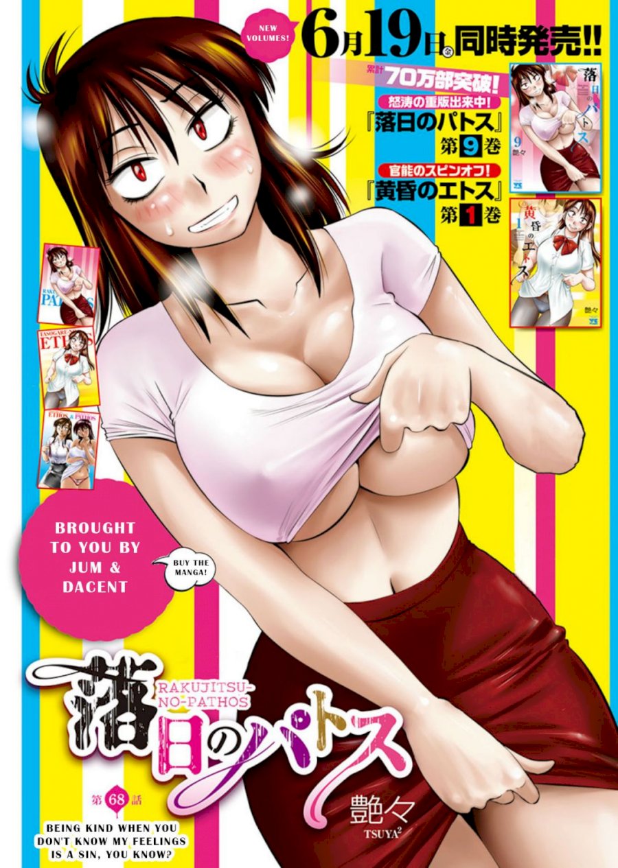 Rakujitsu no Pathos Chapter 68 - Page 1