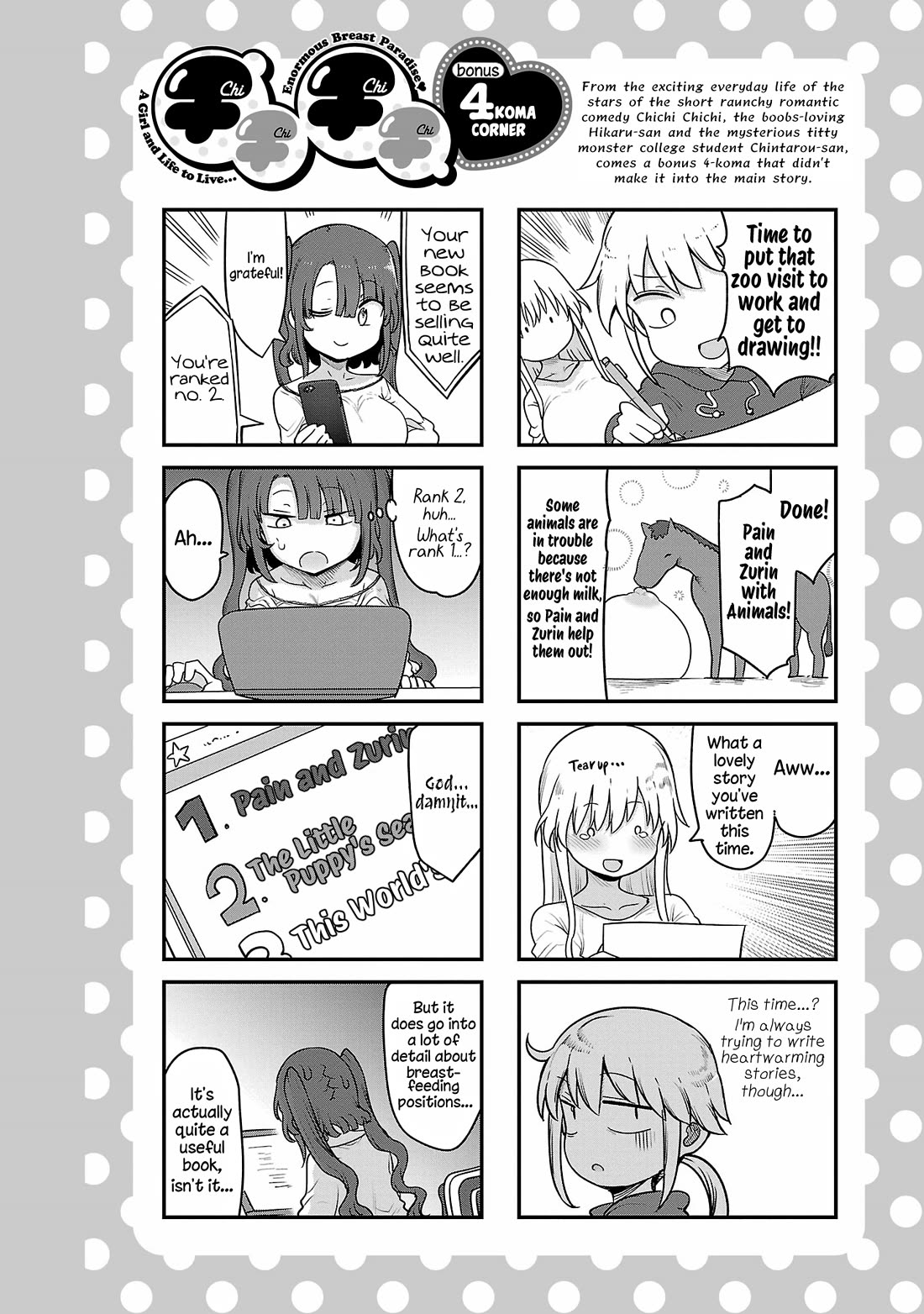 Chichi Chichi Chapter 105 - Page 15